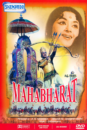 Poster Mahabharat 1965