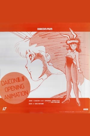 Poster DAICON IV Opening Animation 1983