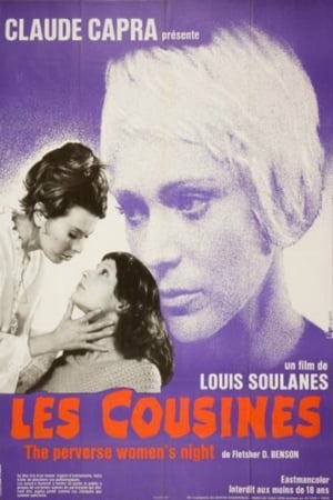 Poster Les Cousines 1970