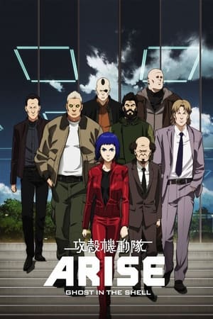 Poster Ghost In The Shell: Arise - Alternative Architecture Saison 1 Ghost Tears (1/2) 2015