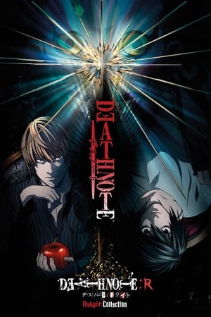 Image Death Note Relight 2: L's Successors