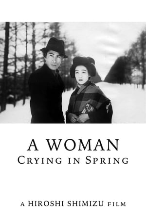 Poster A Woman Crying in Spring 1933