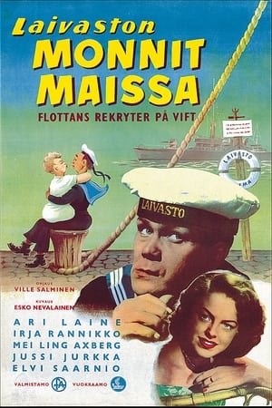 Poster Laivaston monnit maissa 1954