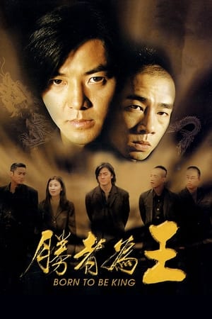 Poster Born to Be King 2000