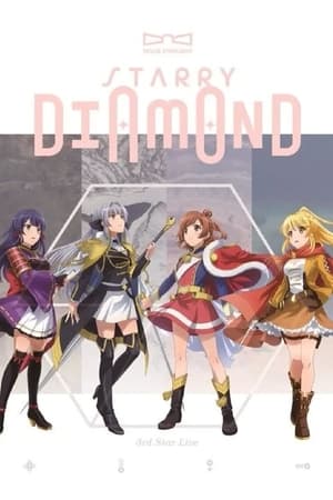 Poster 少女☆歌劇 レヴュースタァライト 3rdスタァライブ “Starry Diamond” 2020