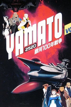 Poster Yamato 2520 1995