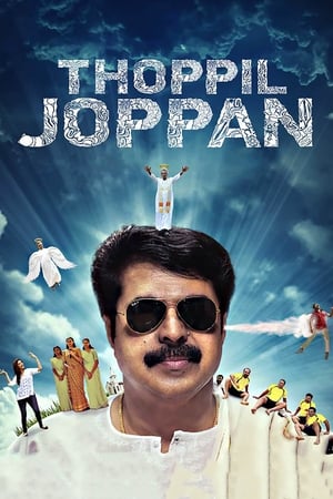 Poster Thoppil Joppan 2016