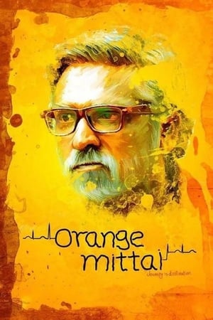 Image Orange Mittai