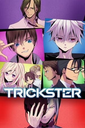 Poster Trickster -江戸川乱歩「少年探偵団」より- 2016
