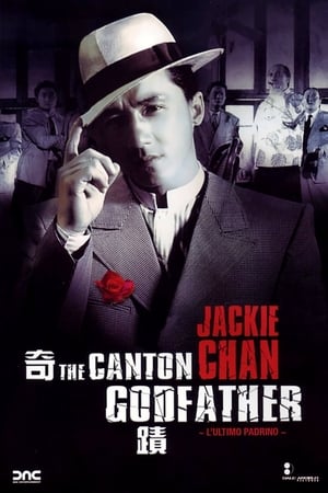 Poster The Canton Godfather 1989