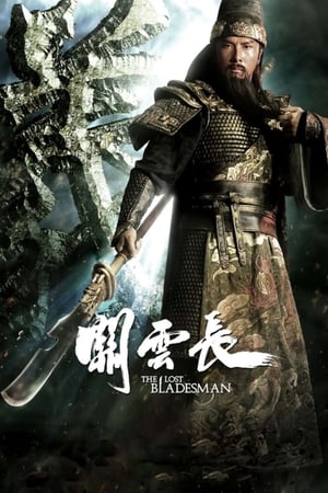 Poster The Lost Bladesman 2011