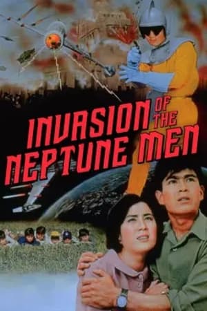 Poster Invasion of the Neptune Men 1961