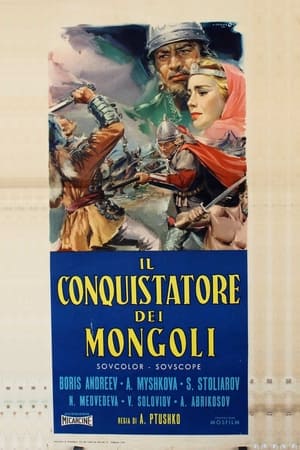 Image Il conquistatore dei Mongoli