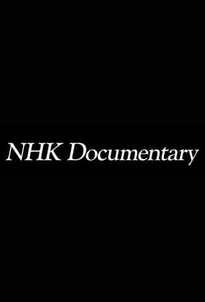 Poster NHK Documentary 1999