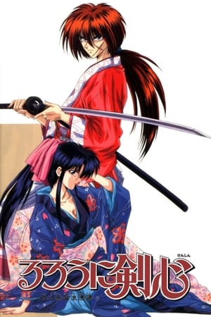 Poster Kenshin samurai vagabondo Stagione 3 Episodio 23 1998