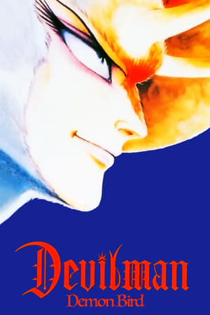Image Devilman - Volume 2: Demon Bird