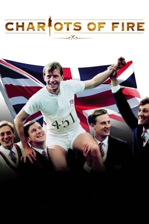 Image Chariots of Fire