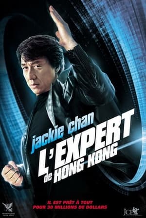 Poster L'Expert de Hong Kong 2006