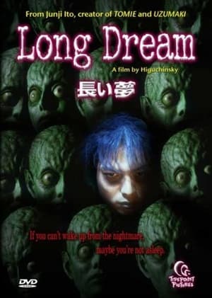 Poster Long Dream 2000