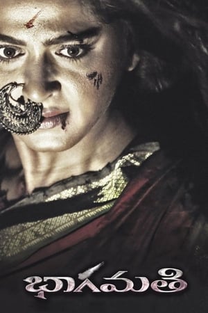 Poster Bhaagamathie 2018