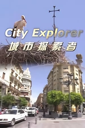 Poster City Explorer Saison 1 Épisode 5 2012