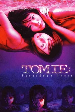Poster Tomie: Forbidden Fruit 2002