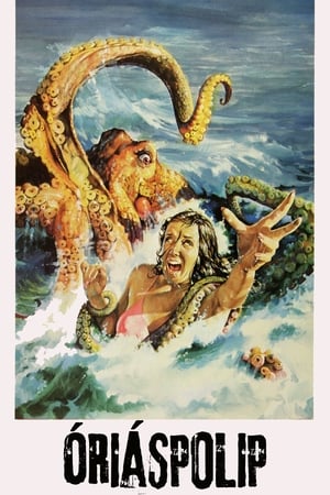 Poster 텐터클스 1977