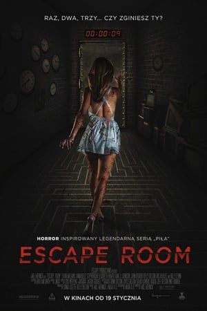 Image Escape Room
