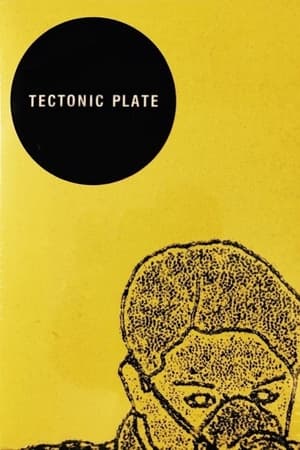 Poster Tectonic Plate 2016
