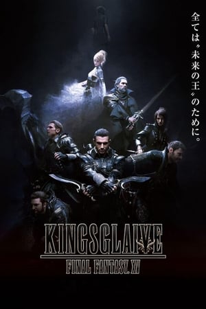Image Το Ξίφος του Βασιλιά: Final Fantasy XV