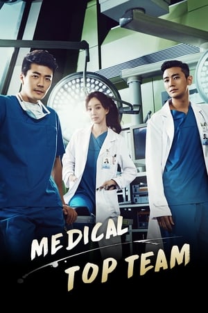 Poster Medical Top Team Season 1 Episode 1 2013