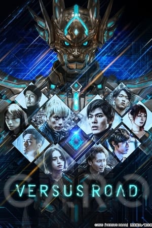 Poster GARO -VERSUS ROAD- 시즌 1 에피소드 8 2020