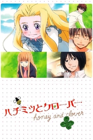 Image Honey and Clover