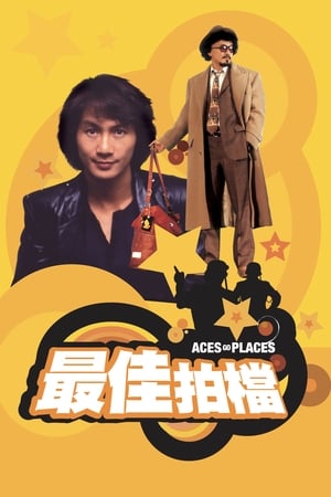 Poster Aces Go Places 1982