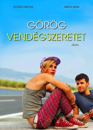 Poster Görög vendégszeretet 2014