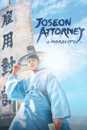 Poster Joseon Attorney: A Morality 2023