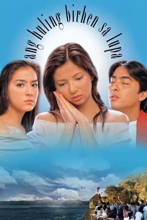 Poster Ang Huling Birhen sa Lupa 2003