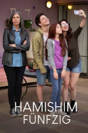 Poster Hamishim - Fünfzig 2019