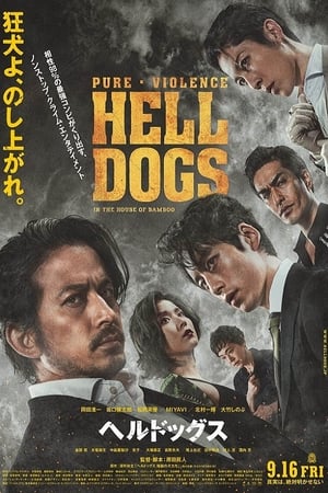 Image Hell Dogs : Dans la Maison de bambou