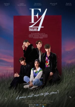 Poster F4 Thailand: Boys Over Flowers 2021