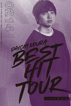 Poster DAICHI MIURA BEST HIT TOUR in Nippon Budokan 2 14 2018