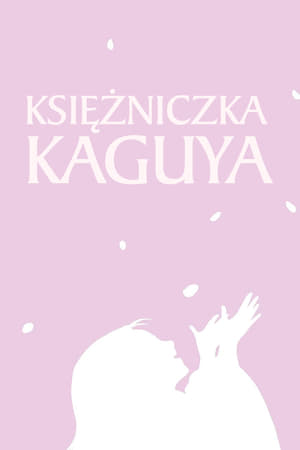 Poster Księżniczka Kaguya 2013
