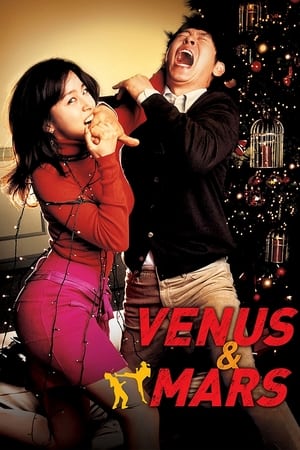 Poster Venus and Mars 2007