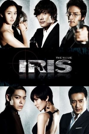 Image Iris: The Movie