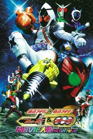 Image Kamen Rider x Kamen Rider Fourze & OOO Movie Taisen Mega Max