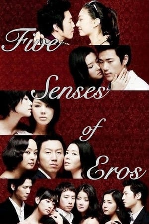 Image Five Senses of Eros