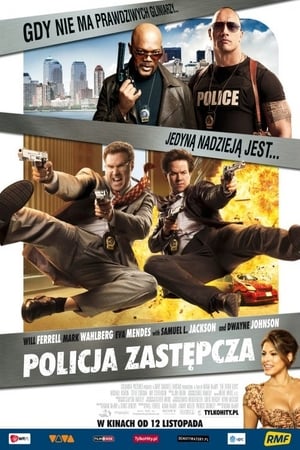 Poster Policja zastępcza 2010