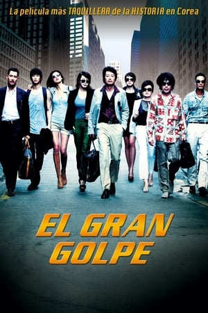 Poster El gran golpe 2012
