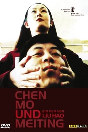 Image Chen Mo und Meiting