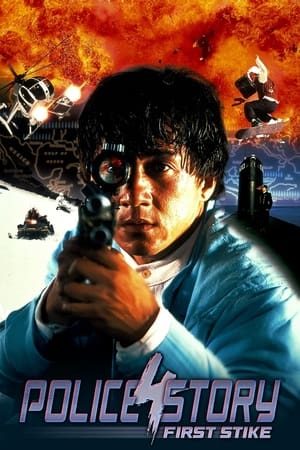 Image Jackie Chan: Pierwsze uderzenie